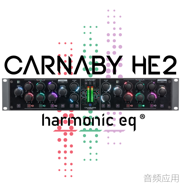 1100464d1705678425-cranborne-audio-launches-carnaby-he2-harmonic-eq-unnamed-4- (1).png