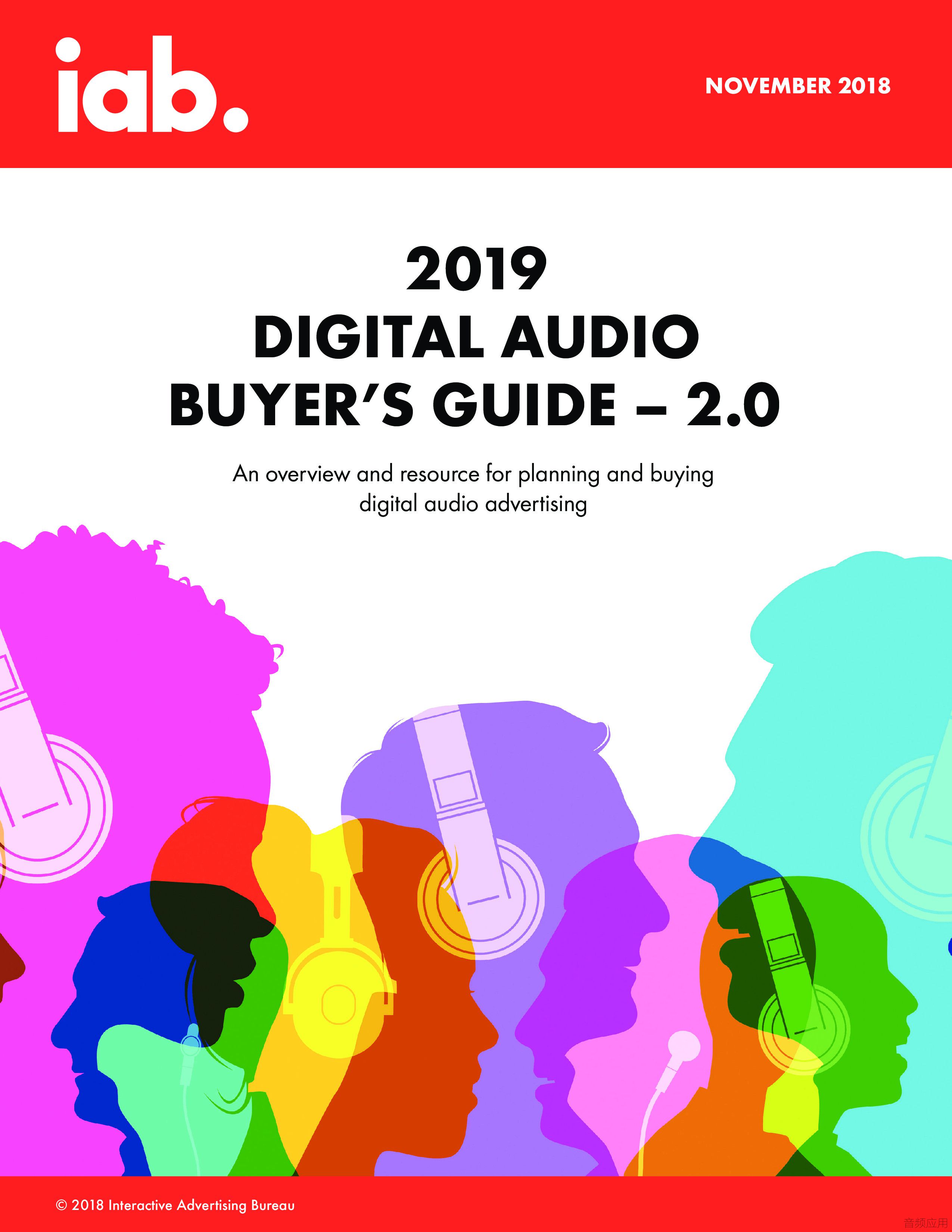IAB-Digital-Audio-Buyers-Guide-C-2.0-Sept-20-2018-0.jpg
