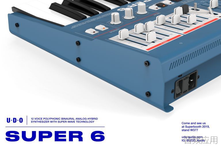 cp_768_UDO_Super6_Blue.jpg