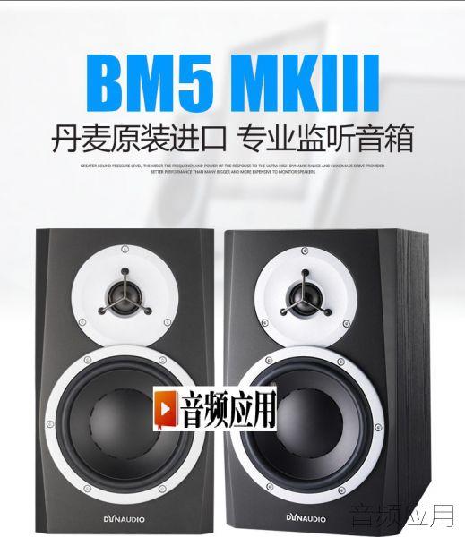 BM5-MKIII_02.jpg
