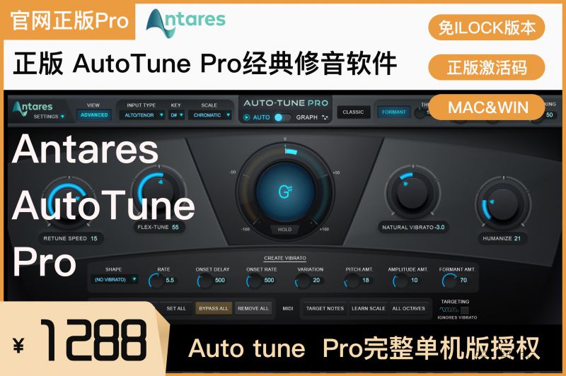 Auto-Tune Pro .jpg