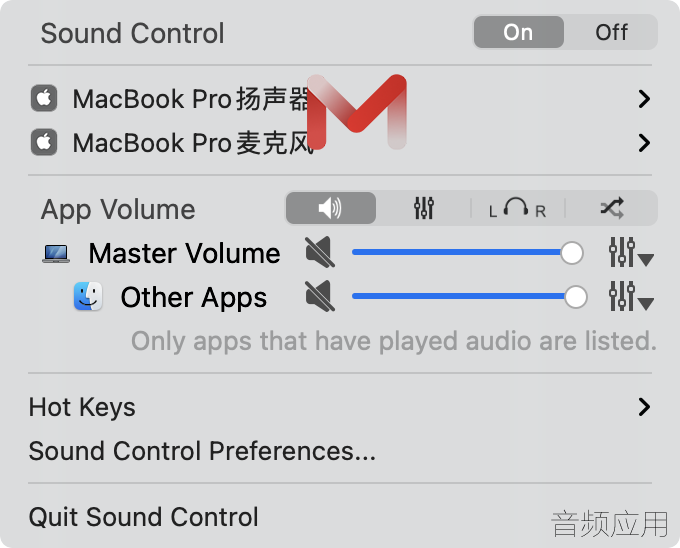 Sound-Control-2.6.02.png