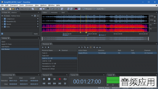 Soundop-Audio-Editor-Serial-Key-Dwonload.png