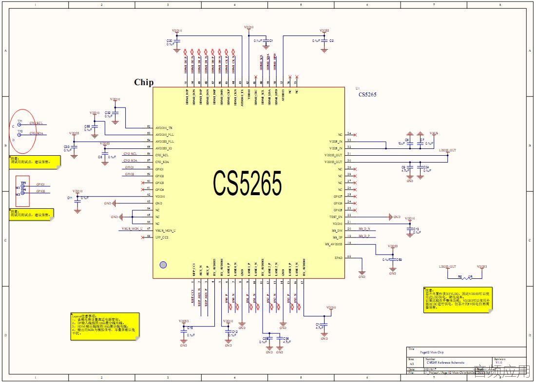 CS5265·ͼ-2.jpg