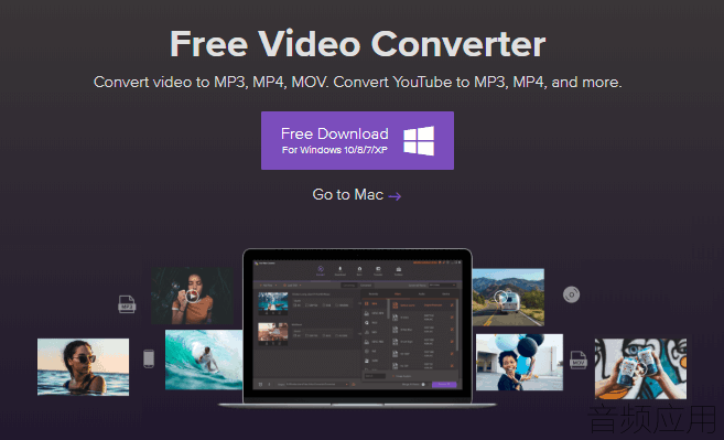 free-video-converter.png