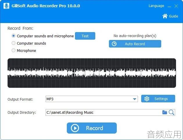 GiliSoft-Audio-Recorder-Pro.webp.jpg