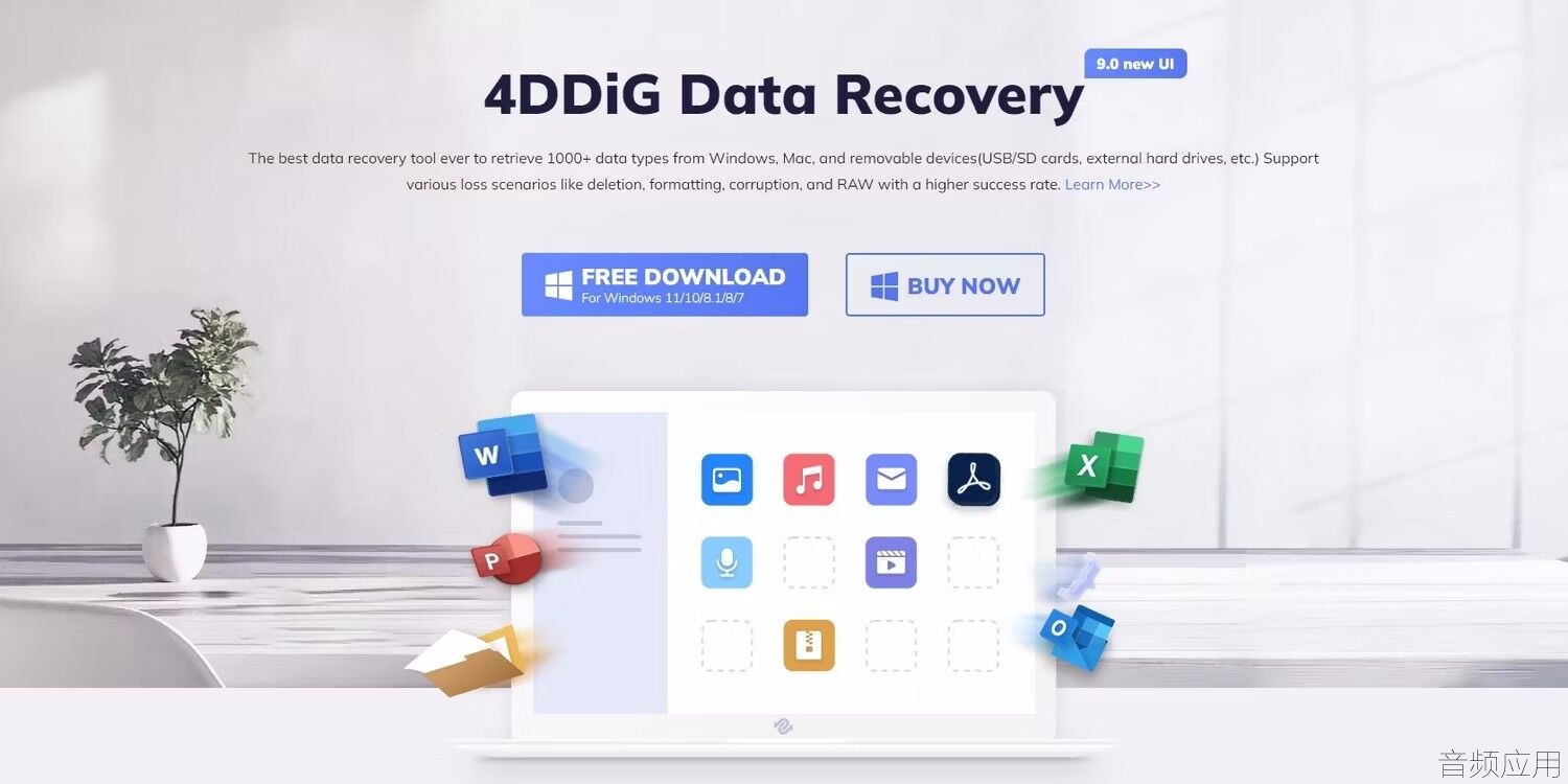 4ddig-data-recovery.avif.jpg