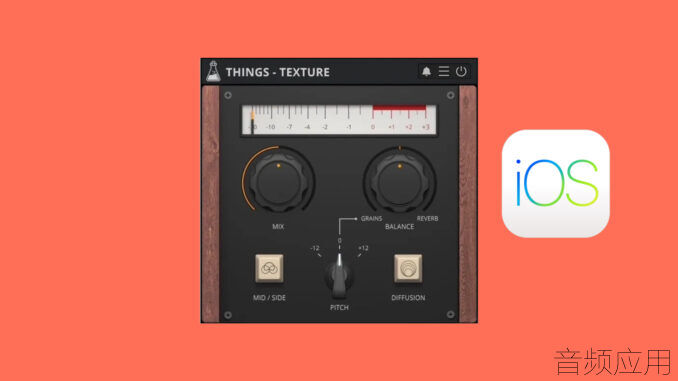 AudioThing-Things-Texture-iOS.001-1024x576.jpg