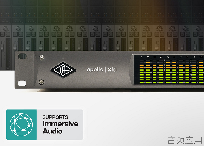 1061073d1679426391-universal-audio-announces-uad-software-v10-2-immersive-audio-.png