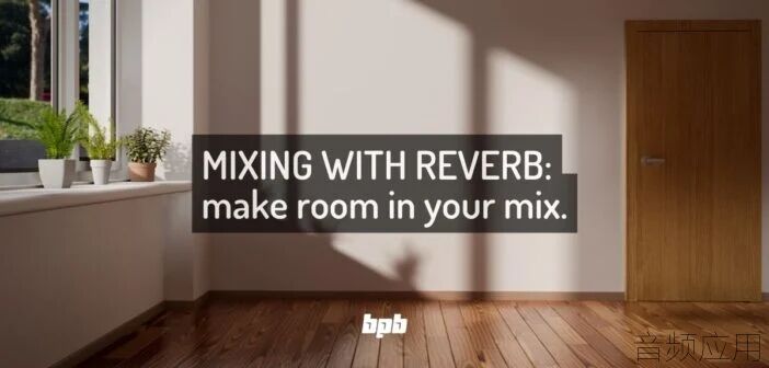 reverb-mixing-702x336.webp.jpg