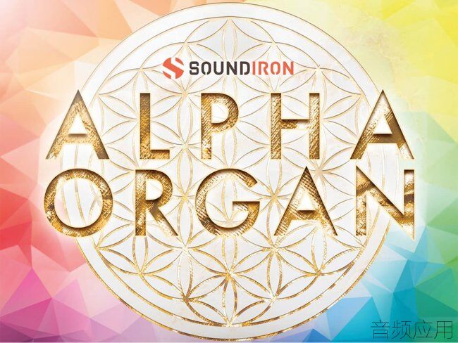 Sound-Iron-Alpha-Organ-Main-copy@1400x1050-650x488.jpg
