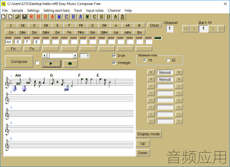easy_music_composer_musical_notation.png