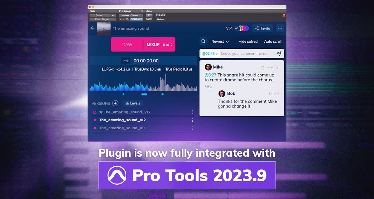 1087319d1697045848-process-audio-announces-mixup-plugin-pro-tools-integration-un.jpg