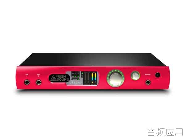 1_302247_PrismSound.jpg