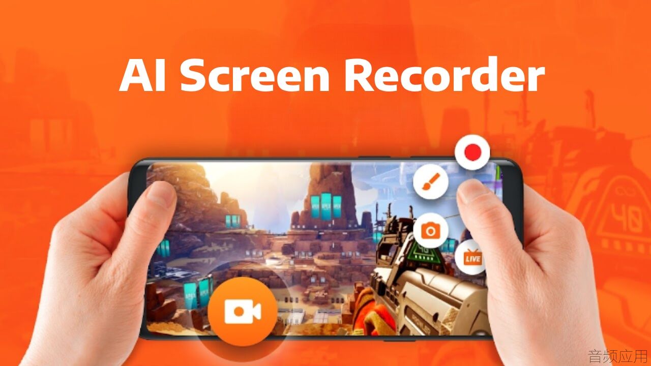 best-ai-screen-recorder-feature-1.jpg