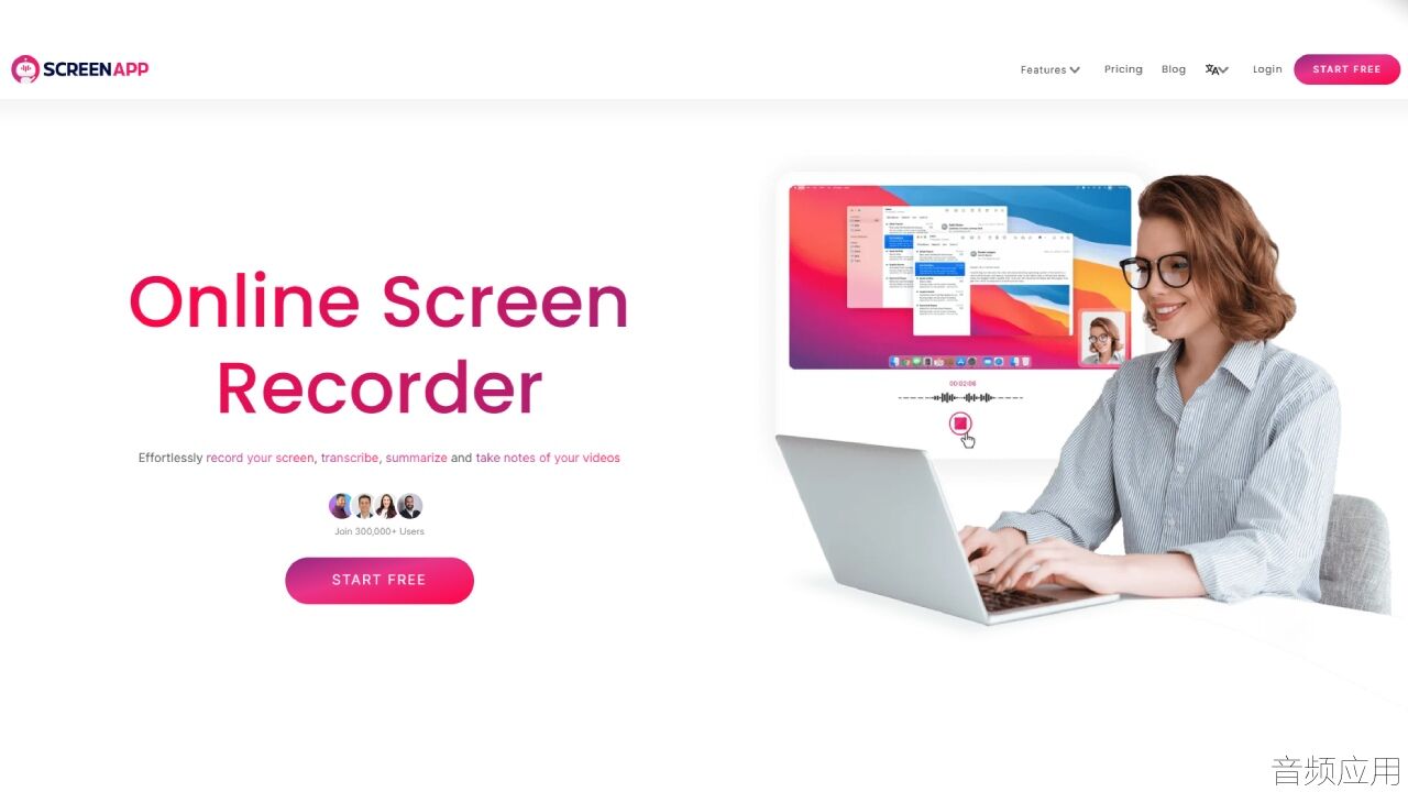 screen-recorder-screen-app.jpg