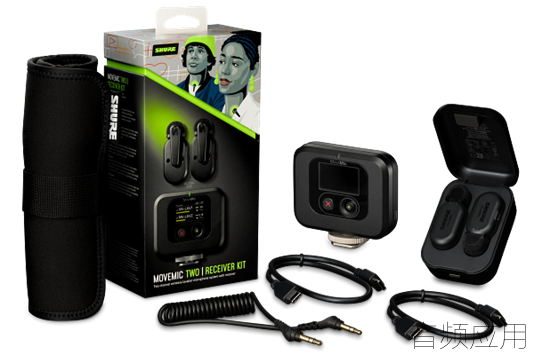 1106698d1709656068-shure-unveils-movemic-direct-phone-wireless-lavalier-micropho.png