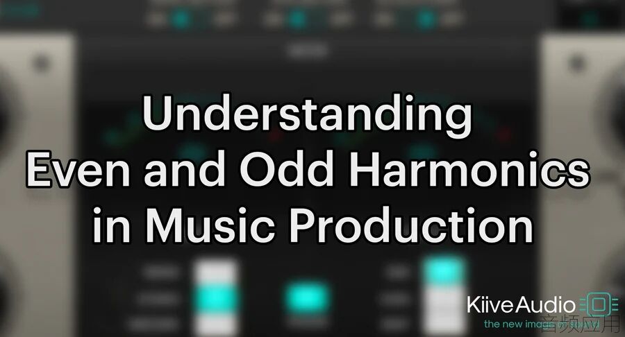 Understanding_Even_and_Odd_Harmonics_in_Music_Production.webp.jpg