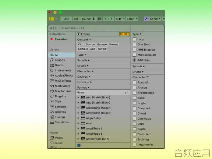 Ableton-Live-12-Browser@1400x1050.jpg