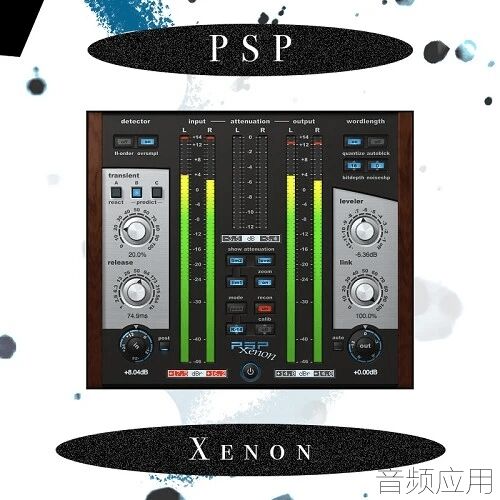 PSP-Audioware-PSP-Xenon-cover-400x400.webp.jpg