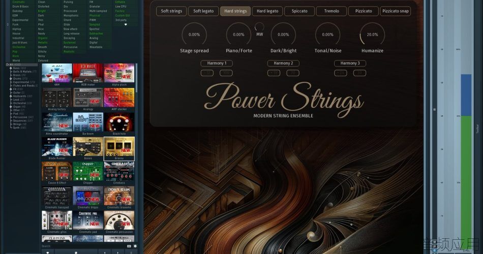 Melda Production Ƴ Power Strings ִֺɫ