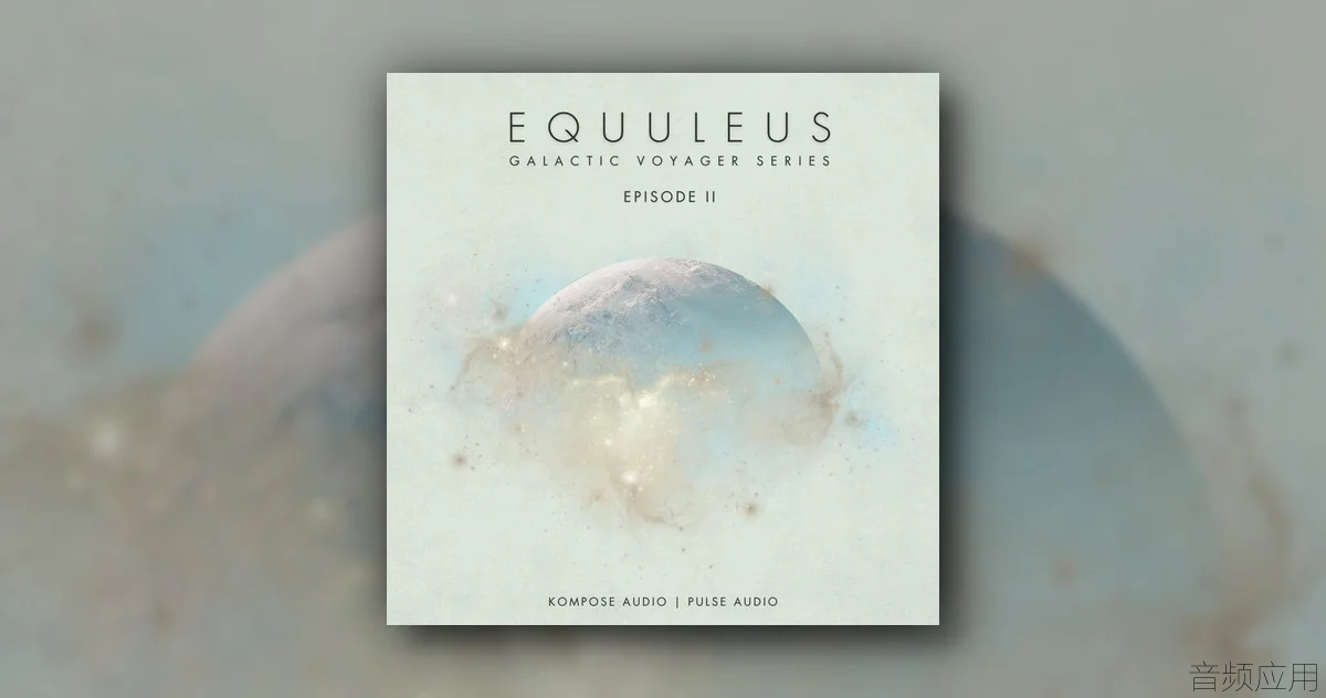 Kompose Audio  Kontakt ɫ Equuleus