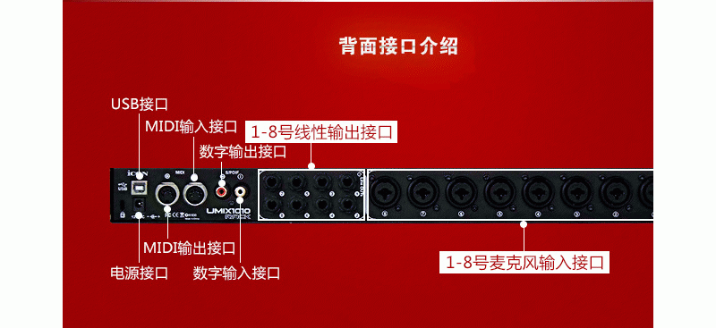 ICON UMIX1010 RACKUSB1010¼ֶ̨