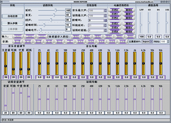 DSP5500-2.gif