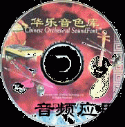 chinese_picture5.gif