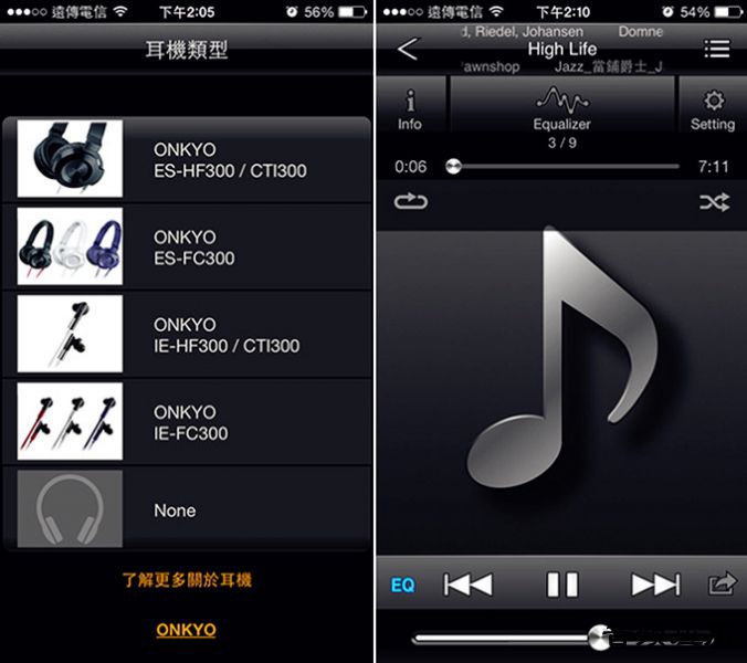 00_HFPlayer_03.jpg
