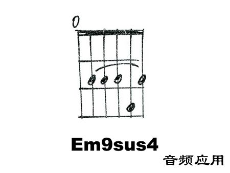 2.Em9sus4.jpg