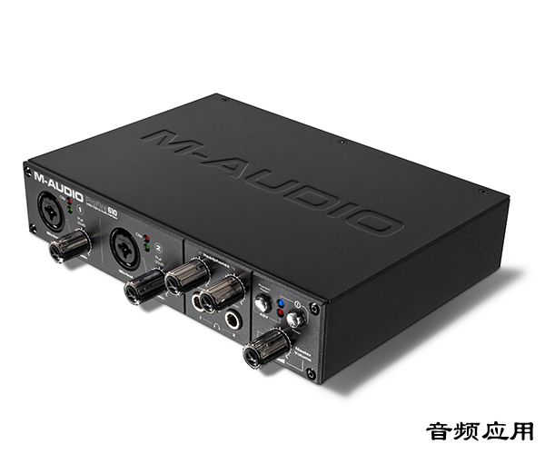 03-audio-interface.jpg