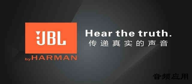 JBL.jpg
