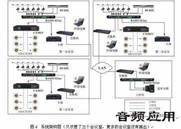 audio20120301949-4.jpg
