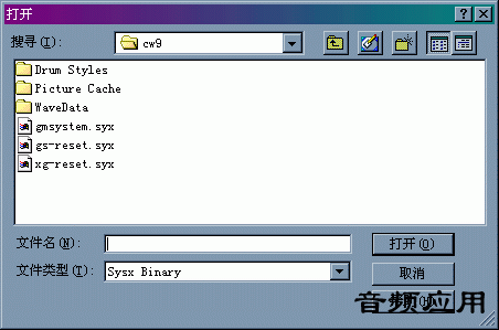 sysx-start2.gif
