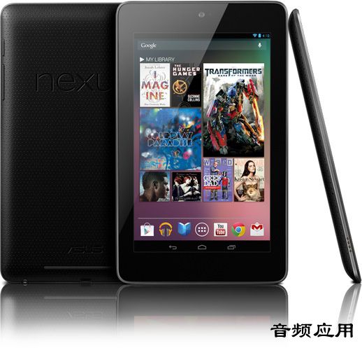 nexus-7-tablet-review_0_1341534431_thumb.jpg