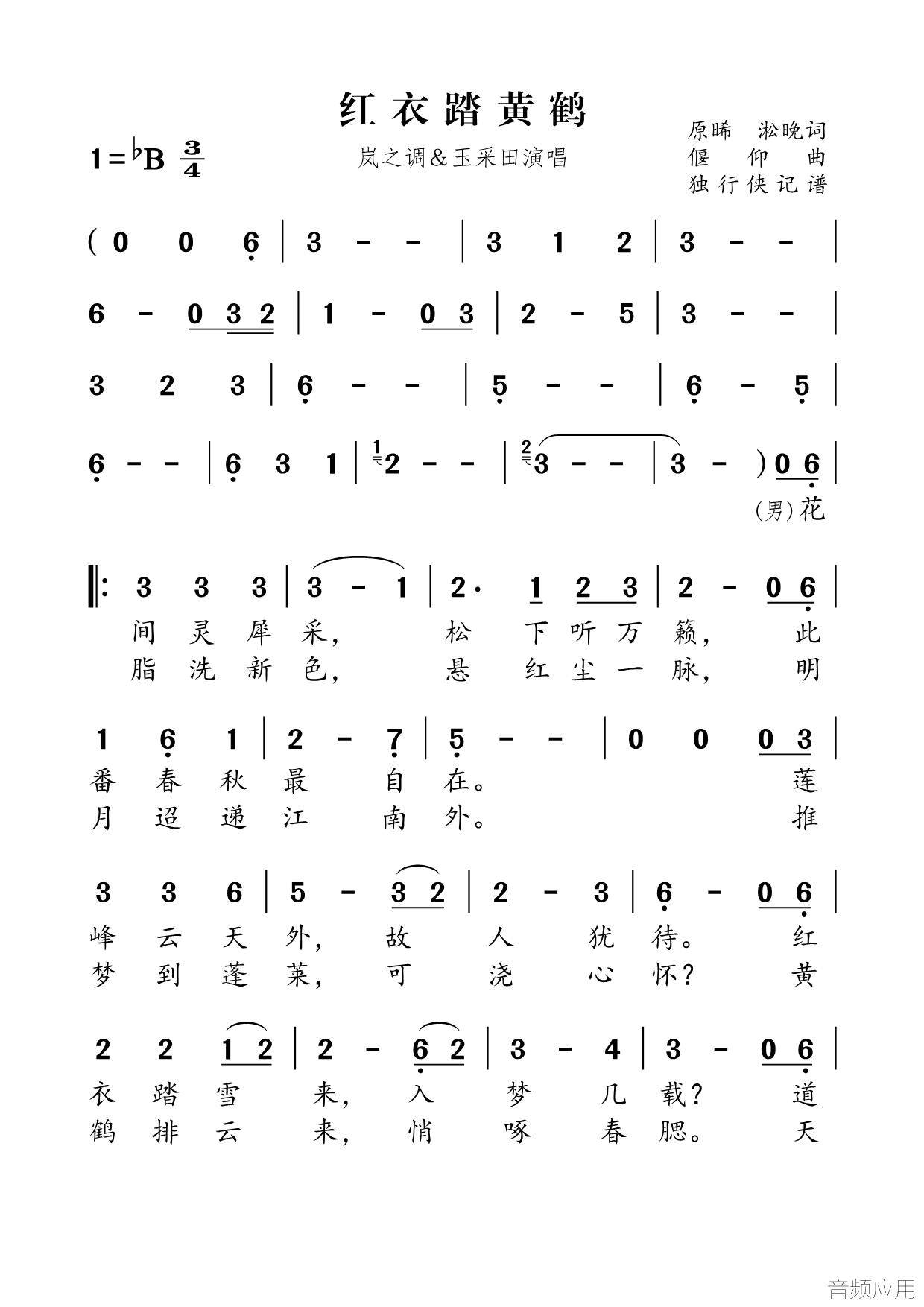 5827065ca361bd9b0bc (1).png