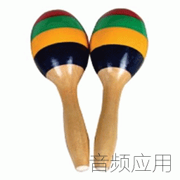 maracas.gif