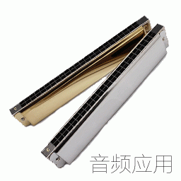harmonica.gif