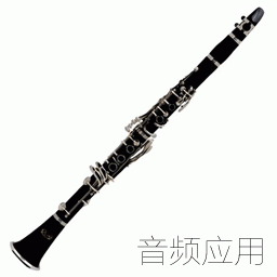 clarinet.gif