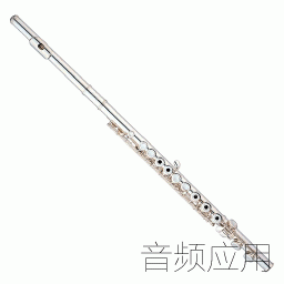 flute.gif