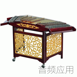 yangqin.gif