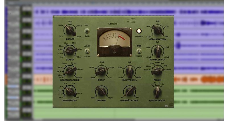 vladgsound-molot-compressor-1.jpg