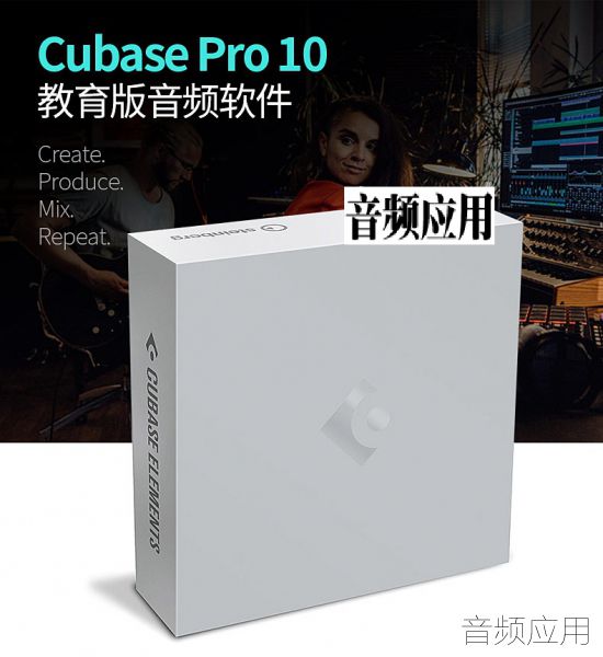 Cubase-Pro-10-jy_01.jpg