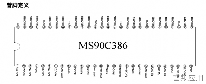 MS90C386ܽŶ.png