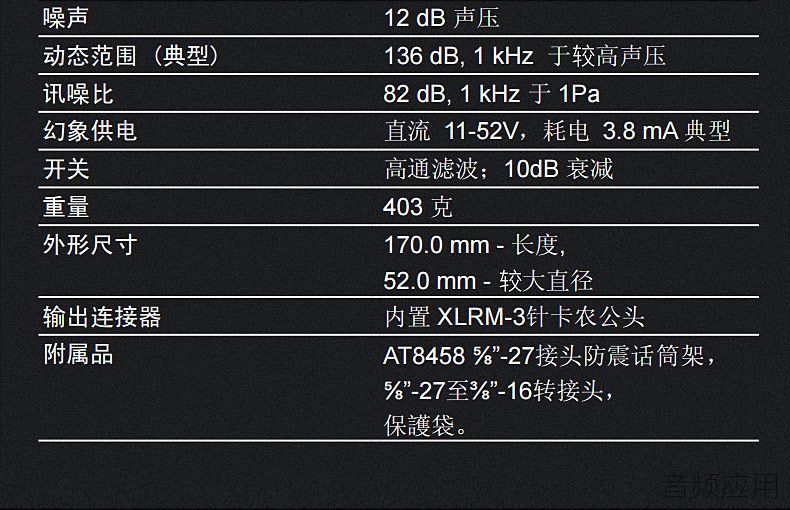 AT2035_11.jpg