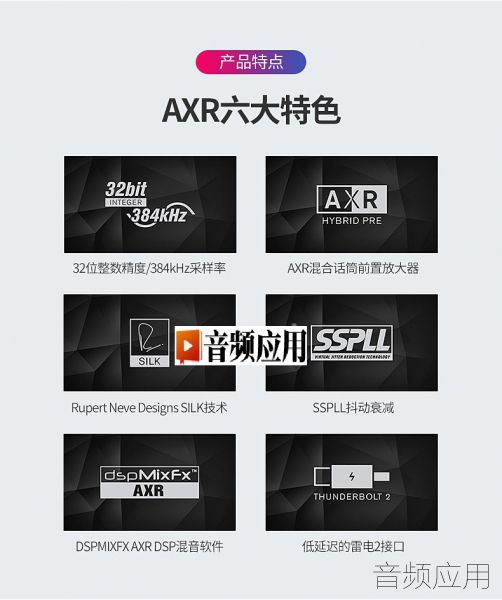 AXR4_02.jpg