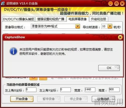 record-online-course-6.jpg.webp.jpg