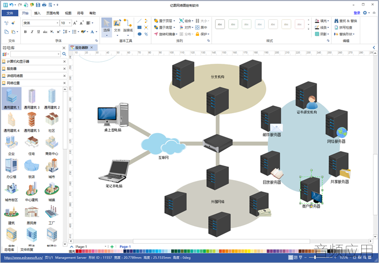 interface-network.png