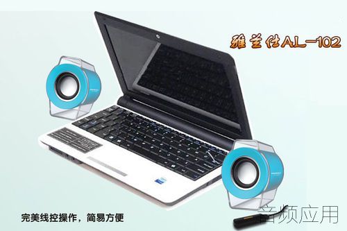 audio20111110909-13.jpg